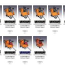 정일유통 이미지