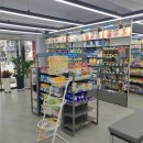 덕천온누리약국 이미지