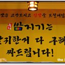 동래역2번출구 이미지