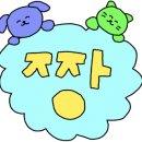 사계절 손 세차장 이미지