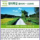 광탄어린이집 이미지