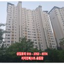 신안인스빌@(32단지) | 신안인스빌1단지 32평형 기흥구 하갈동 용인아파트경매 2024타경80820