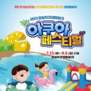 영관농장 이미지