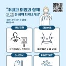 (주)동이팩