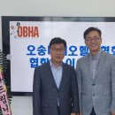 오송