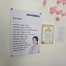 국제K뷰티협회/K뷰티뉴스 | 군산 속눈썹 연장 | 비비드뷰티샵 포인트 연장 JC컬 솔직 후기