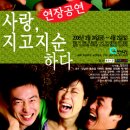 지고지순 이미지