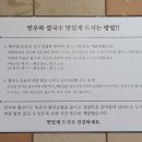 CU광주대정문점 | 경기광주 쌀국수 맛집 민우하 후기 메뉴,주차