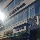 창원 북면 샌드위치 맛집│달리는커피 창원 북면 1호점 포장후기!(위치, 주차 등)