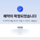 안경원 리안 이미지