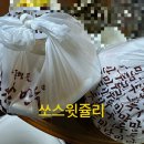 북촌손만두부산낫개역점