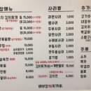 배부장찌개가 네이버블로그