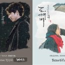 O.S.T. 이미지
