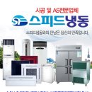 산아래보쌈，칼국수 이미지