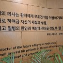 새문한의원 이미지