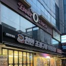 원두정먹거리공원 화장실 이미지