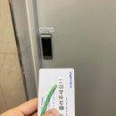 할리스커피장승배기역점