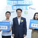 대전둔산중학교 이미지