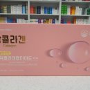 이마트타운약국킨텍스점