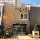 행복어린이집 이미지