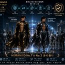 🌏 NationalHumanoid.COM휴머노이드 생태계의 국가 인증 표준을 향하여 이미지