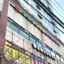 수락산스파빌사우나 이미지