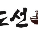 으뜸칼국수