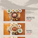 몯갈비