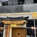 인쌩맥주 안산반달섬점