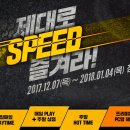 니드포스피드 | 온라인 게임 니드포스피드엣지 플레이 후기