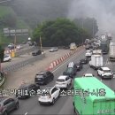 수도권 제1순환고속도로 터널화재 이미지