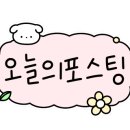서생농협하나로마트 이미지