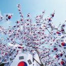 아토 태권도장 이미지
