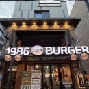 1986커피 | 경희대생 찐 추천! 회기 맛집 수제버거 1986시부야버거 솔직 후기🍔