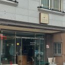 카페보니또마치에비뉴점 | 순천 신대지구 카페 핸드드립 필터 커피 생크림스콘 맛집 내돈내산 후기 "페이트론커피로스터"