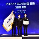 스태츠칩팩코리아 이미지