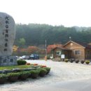 구수곡자연휴양림 이미지