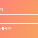 암사직화쪽갈비강릉점 이미지