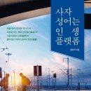 도서출판성원