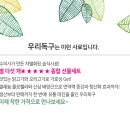 제로마진유통 이미지