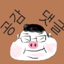 푸라닭경산사동계양점 이미지