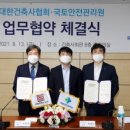 그린안전 이미지