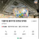 미앤샵 이미지