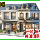 GM부동산중개사무소 이미지