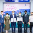 경남해양과학고등학교 이미지