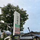 털보네연탄구이 이미지