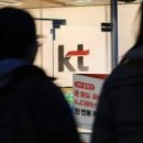 주식회사케이티(부천빌딩) 이미지