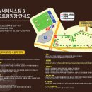 김천실내테니스장 & 김천오토캠핑장 이미지