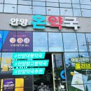 우리들 약국 | 안양 최대규모 창고형 대형약국 온약국 내돈내산 추천후기