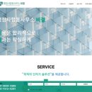 조율행정사사무소 이미지